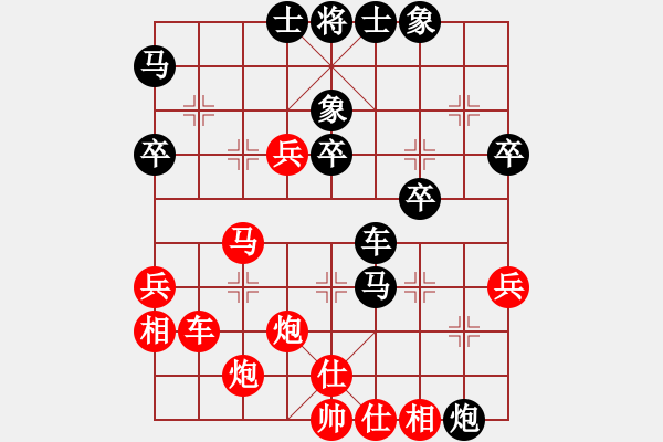 象棋棋譜圖片：馬四寶 先勝 陳偉康 - 步數(shù)：50 