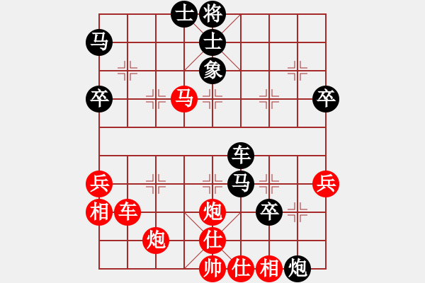 象棋棋譜圖片：馬四寶 先勝 陳偉康 - 步數(shù)：60 