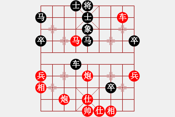 象棋棋譜圖片：馬四寶 先勝 陳偉康 - 步數(shù)：70 