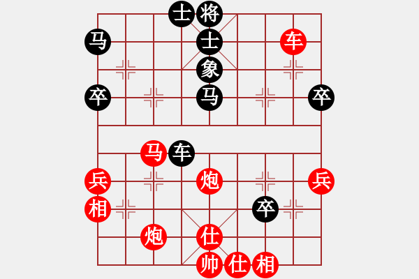 象棋棋譜圖片：馬四寶 先勝 陳偉康 - 步數(shù)：71 