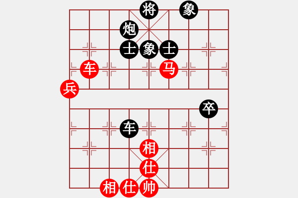 象棋棋譜圖片：五八炮進(jìn)七兵對(duì)反宮馬黑象位車（和棋） - 步數(shù)：100 