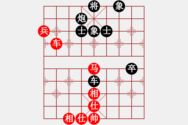 象棋棋譜圖片：五八炮進(jìn)七兵對(duì)反宮馬黑象位車（和棋） - 步數(shù)：120 