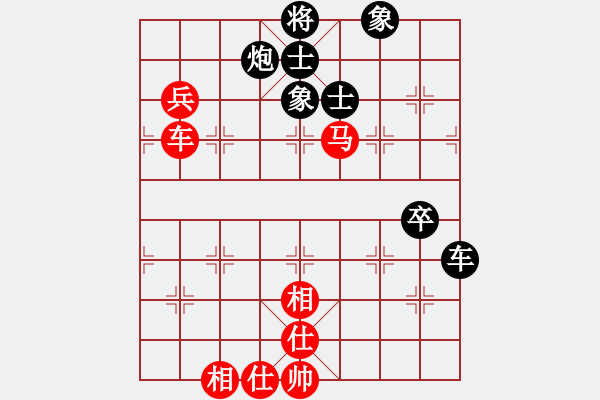 象棋棋譜圖片：五八炮進(jìn)七兵對(duì)反宮馬黑象位車（和棋） - 步數(shù)：124 