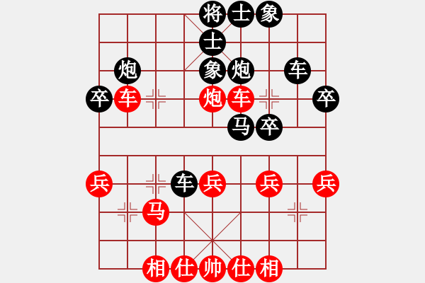 象棋棋譜圖片：五八炮進(jìn)七兵對(duì)反宮馬黑象位車（和棋） - 步數(shù)：30 