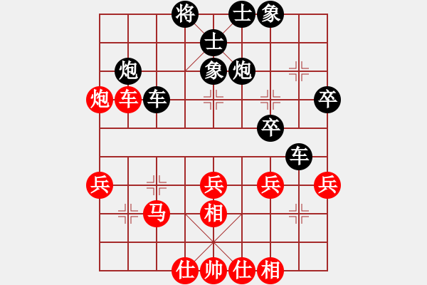 象棋棋譜圖片：五八炮進(jìn)七兵對(duì)反宮馬黑象位車（和棋） - 步數(shù)：40 