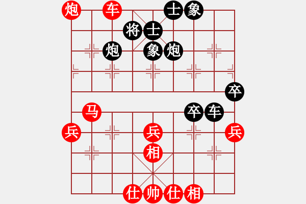 象棋棋譜圖片：五八炮進(jìn)七兵對(duì)反宮馬黑象位車（和棋） - 步數(shù)：50 