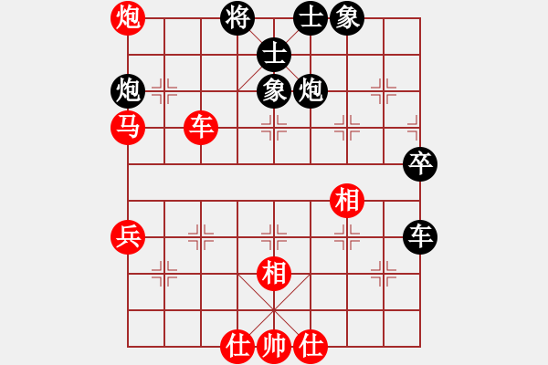 象棋棋譜圖片：五八炮進(jìn)七兵對(duì)反宮馬黑象位車（和棋） - 步數(shù)：60 