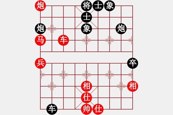 象棋棋譜圖片：五八炮進(jìn)七兵對(duì)反宮馬黑象位車（和棋） - 步數(shù)：70 