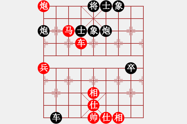 象棋棋譜圖片：五八炮進(jìn)七兵對(duì)反宮馬黑象位車（和棋） - 步數(shù)：80 