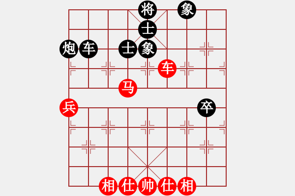 象棋棋譜圖片：五八炮進(jìn)七兵對(duì)反宮馬黑象位車（和棋） - 步數(shù)：90 