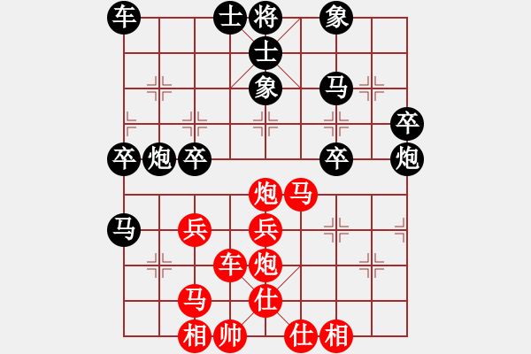 象棋棋譜圖片：洪大20160131五七炮進(jìn)三兵對屏風(fēng)馬-黑右象卒林車 - 步數(shù)：40 