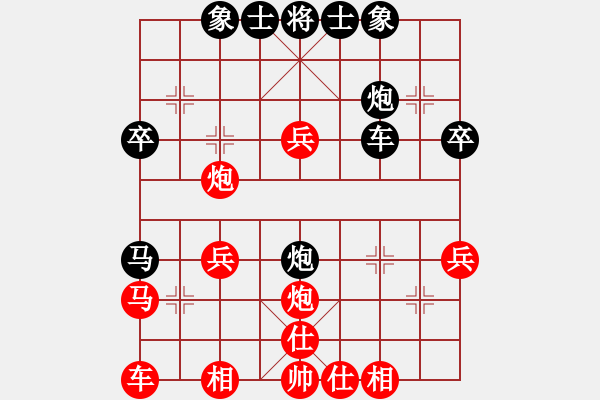 象棋棋譜圖片：模擬仰天戰(zhàn) - 步數(shù)：30 