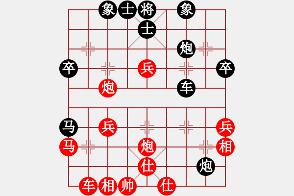 象棋棋譜圖片：模擬仰天戰(zhàn) - 步數(shù)：40 