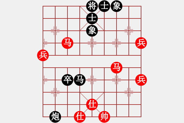 象棋棋譜圖片：潢川三豐(無極)-負-今生(天罡) - 步數(shù)：100 