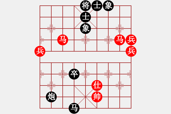 象棋棋譜圖片：潢川三豐(無極)-負-今生(天罡) - 步數(shù)：110 