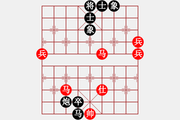 象棋棋譜圖片：潢川三豐(無極)-負-今生(天罡) - 步數(shù)：120 