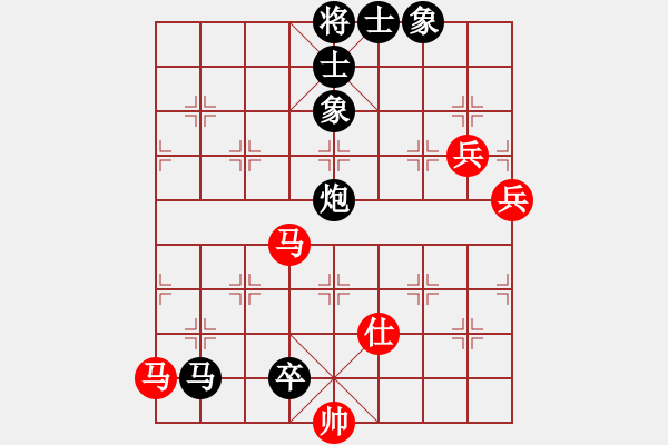 象棋棋譜圖片：潢川三豐(無極)-負-今生(天罡) - 步數(shù)：130 