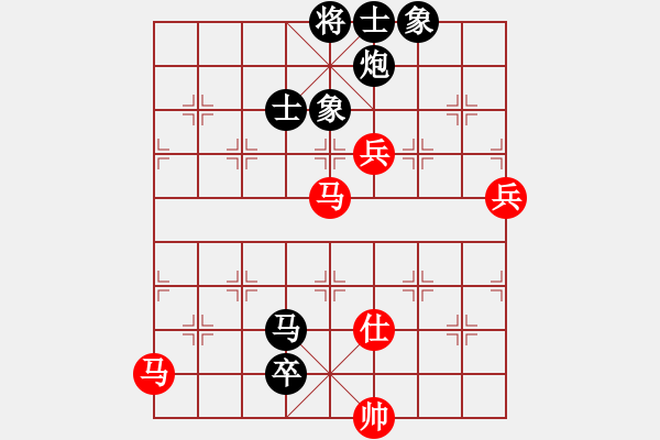 象棋棋譜圖片：潢川三豐(無極)-負-今生(天罡) - 步數(shù)：140 