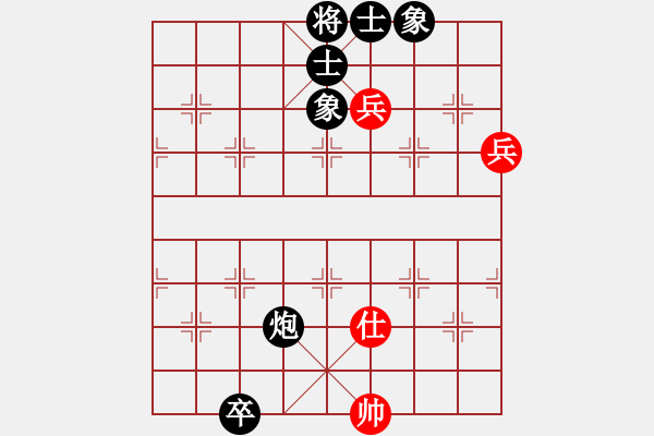 象棋棋譜圖片：潢川三豐(無極)-負-今生(天罡) - 步數(shù)：150 