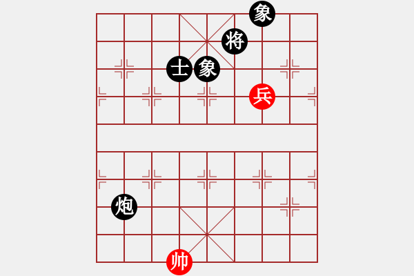 象棋棋譜圖片：潢川三豐(無極)-負-今生(天罡) - 步數(shù)：170 