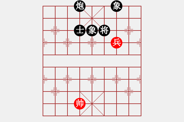 象棋棋譜圖片：潢川三豐(無極)-負-今生(天罡) - 步數(shù)：180 