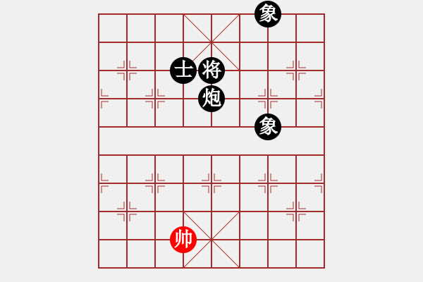 象棋棋譜圖片：潢川三豐(無極)-負-今生(天罡) - 步數(shù)：188 