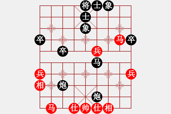 象棋棋譜圖片：潢川三豐(無極)-負-今生(天罡) - 步數(shù)：60 