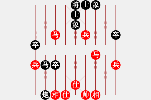 象棋棋譜圖片：潢川三豐(無極)-負-今生(天罡) - 步數(shù)：80 