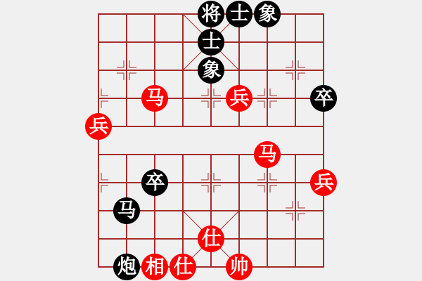 象棋棋譜圖片：潢川三豐(無極)-負-今生(天罡) - 步數(shù)：90 