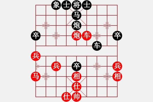 象棋棋譜圖片：風(fēng)清月明(8段)-勝-馬蘭耩(5段) - 步數(shù)：79 