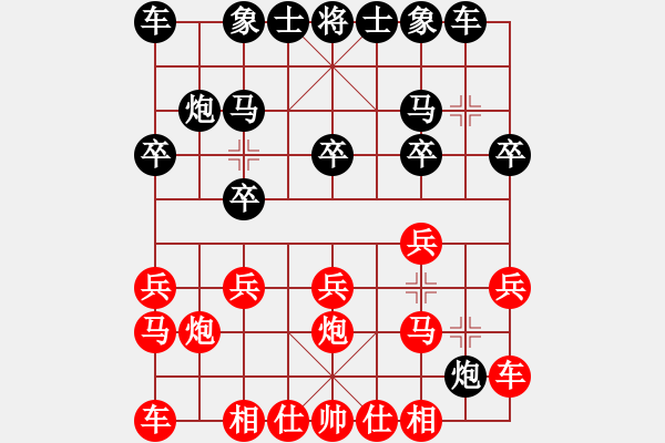 象棋棋譜圖片：橫才俊儒[292832991] -VS- 坐看云起[2315947017] - 步數(shù)：10 