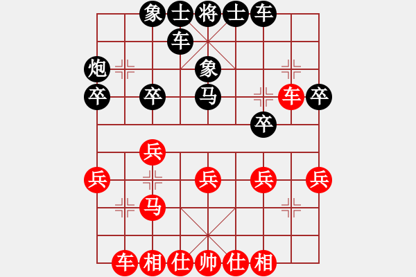 象棋棋譜圖片：風(fēng)中賞雪(9段)-和-廣水先生(6段) - 步數(shù)：30 