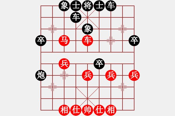 象棋棋譜圖片：風(fēng)中賞雪(9段)-和-廣水先生(6段) - 步數(shù)：40 