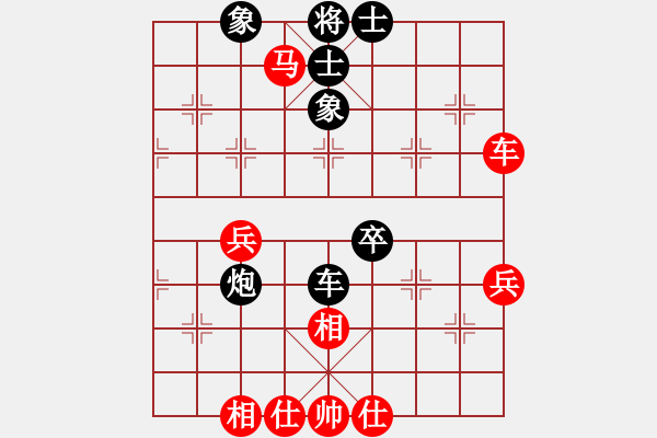 象棋棋譜圖片：風(fēng)中賞雪(9段)-和-廣水先生(6段) - 步數(shù)：50 