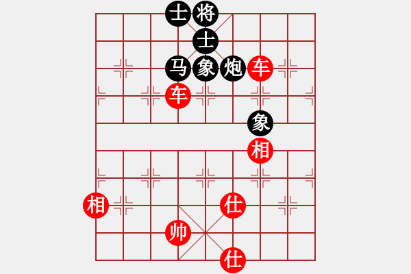 象棋棋譜圖片：第300局 雙車士相全巧勝馬炮士象全 - 步數(shù)：10 