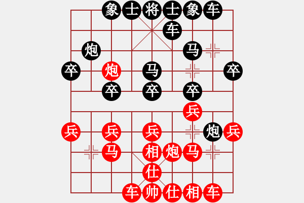 象棋棋譜圖片：王猛（先勝）李積正第十三盤 - 步數(shù)：20 