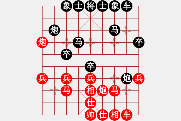 象棋棋譜圖片：王猛（先勝）李積正第十三盤 - 步數(shù)：30 