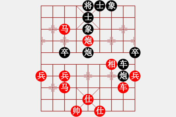 象棋棋譜圖片：王猛（先勝）李積正第十三盤 - 步數(shù)：53 