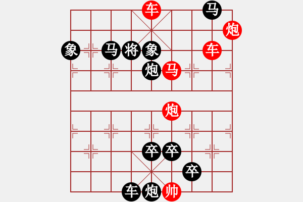 象棋棋譜圖片：簡(jiǎn)易路邊攤 步數(shù)：35 - 步數(shù)：30 