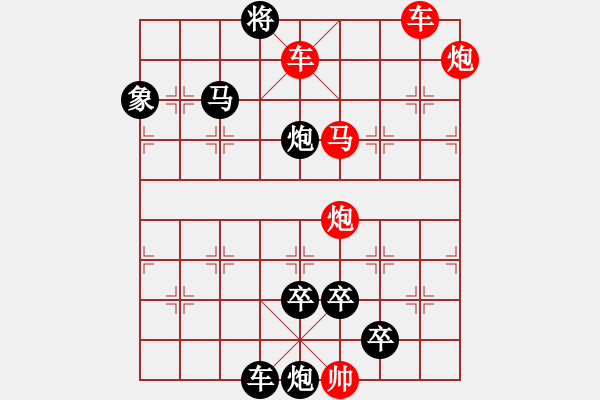 象棋棋譜圖片：簡(jiǎn)易路邊攤 步數(shù)：35 - 步數(shù)：35 