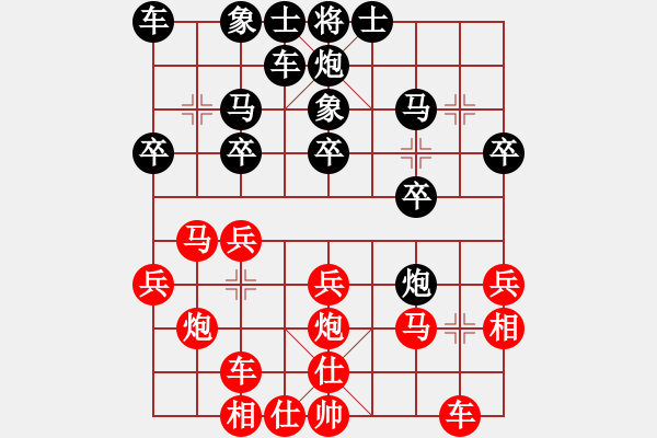 象棋棋譜圖片：許大師(1段)-勝-大俠開(kāi)心愛(ài)(3段) - 步數(shù)：20 