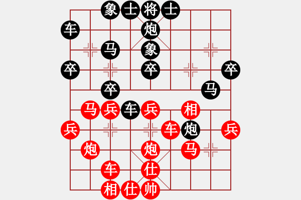 象棋棋譜圖片：許大師(1段)-勝-大俠開(kāi)心愛(ài)(3段) - 步數(shù)：30 