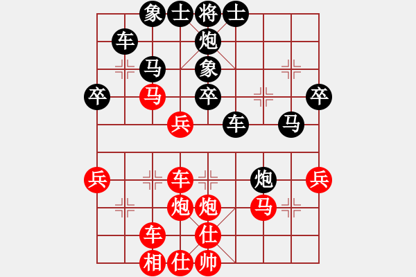 象棋棋譜圖片：許大師(1段)-勝-大俠開(kāi)心愛(ài)(3段) - 步數(shù)：40 