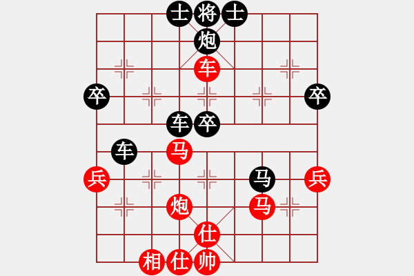 象棋棋譜圖片：許大師(1段)-勝-大俠開(kāi)心愛(ài)(3段) - 步數(shù)：50 