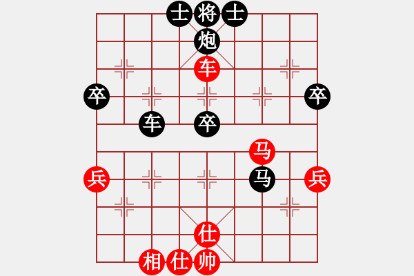 象棋棋譜圖片：許大師(1段)-勝-大俠開(kāi)心愛(ài)(3段) - 步數(shù)：57 