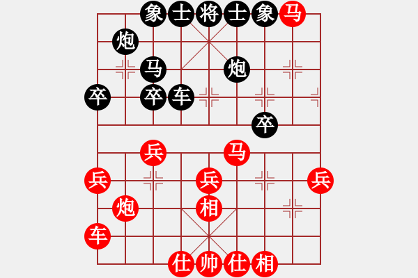 象棋棋譜圖片：是不是(2段)-負-無敵鐵手(4段) - 步數(shù)：30 