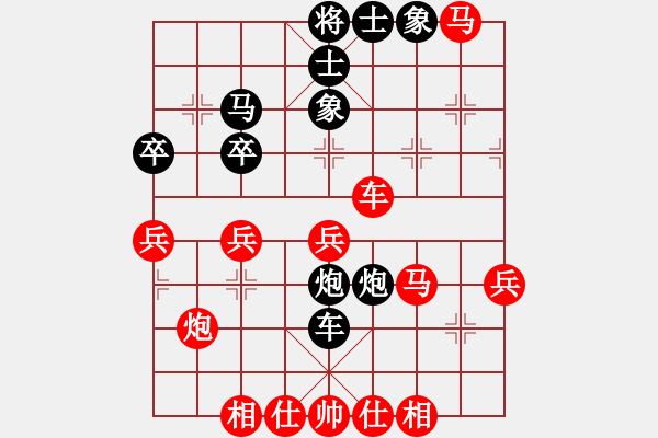 象棋棋譜圖片：是不是(2段)-負-無敵鐵手(4段) - 步數(shù)：50 