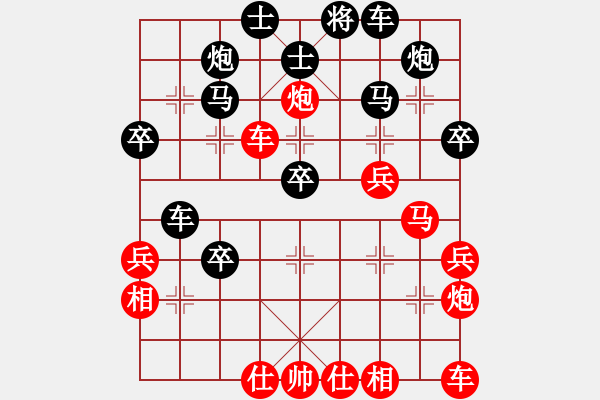 象棋棋譜圖片：笑傲江湖鳳(4段)-勝-田向陽(2段) - 步數(shù)：40 