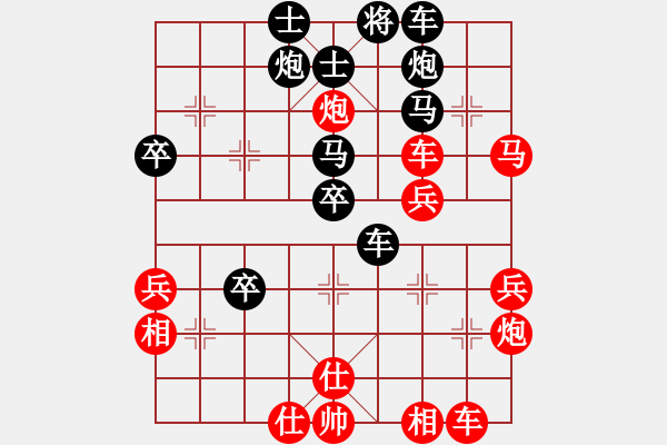 象棋棋譜圖片：笑傲江湖鳳(4段)-勝-田向陽(2段) - 步數(shù)：50 