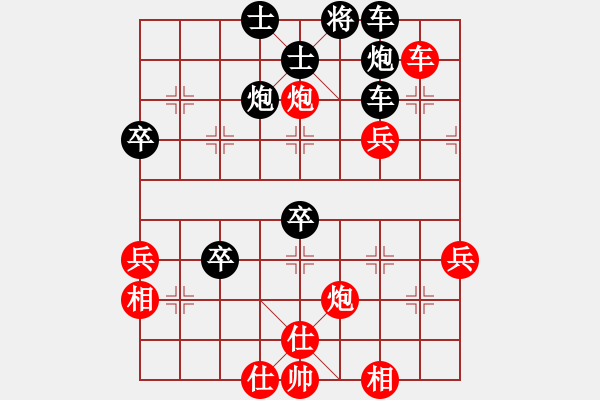 象棋棋譜圖片：笑傲江湖鳳(4段)-勝-田向陽(2段) - 步數(shù)：60 